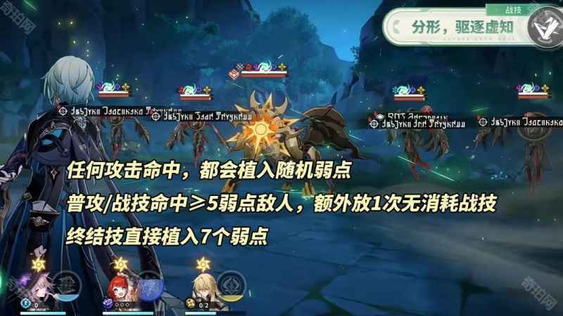 崩坏星穹铁道3.2宇宙大生意光锥最佳适配角色深度解析