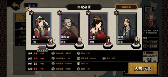 无悔华夏长袖舞俑获取攻略：详解如何成功收集