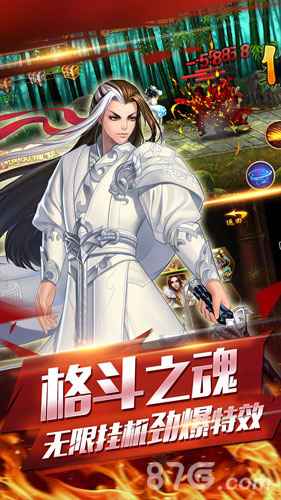 大武侠挂机礼包领取攻略:轻松开启武侠冒险之旅