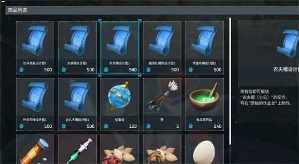 幻兽帕鲁女巫帽的获取方法