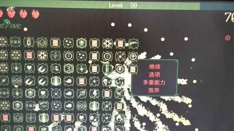 《黎明前20分钟》通关攻略：技能搭配与策略分享