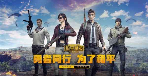 和平精英苍岚星套装：价格与价值综合评估