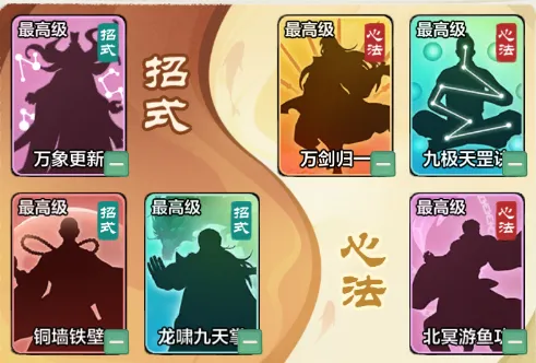 小小英雄武松：多样阵容搭配，解锁战斗新体验