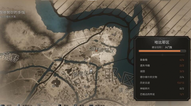 刺客信条幻景：斯堪的纳维亚胸针获取方法详解