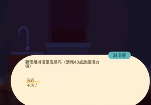 小生活游戏NPC分布全记录