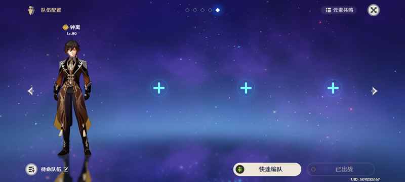 原神画外旅照青植之篇第一天详细攻略：稻妻与璃月留影任务全解析