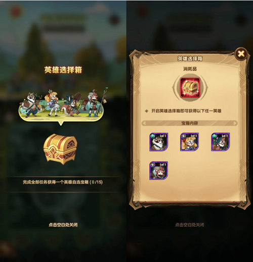 剑与远征童梦游园会玩法全解析：任务指南与奖励详解