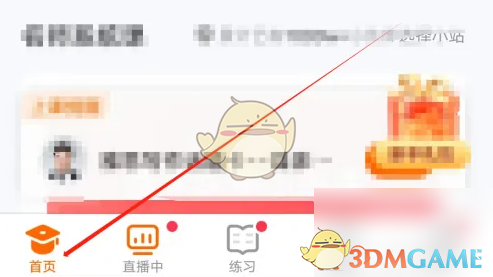 小站雅思模拟考指南使用心得：解锁备考利器，稳步提升雅思成绩