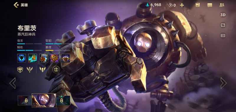 中单机器人玩法与出装技巧全解析