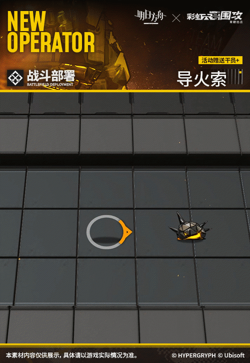 明日方舟FUZE技能详解：导火索干员能力全面解析