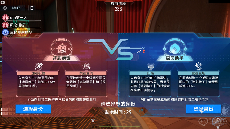 幻塔光学迷踪活动玩法全解析
