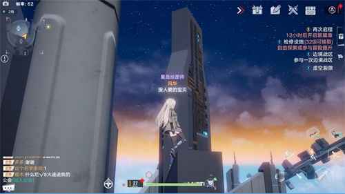 幻塔海嘉德塔顶攻略：完整上塔方法与技巧