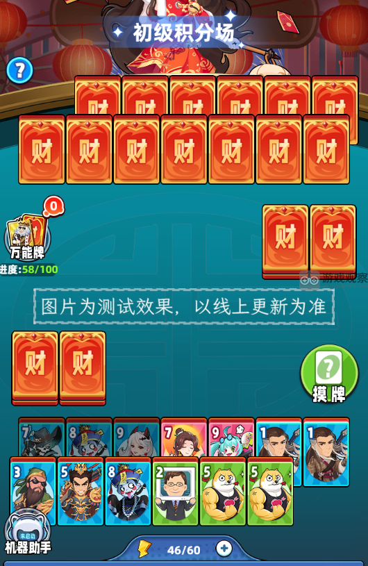 商业都市龙迎新春活动全攻略