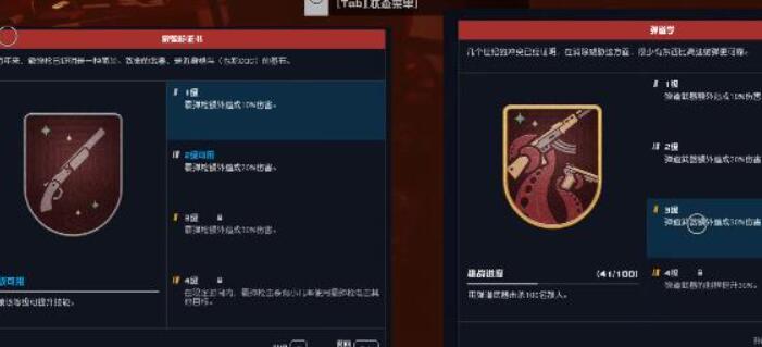 星空游戏轰轰霰弹枪：商店购买获取攻略