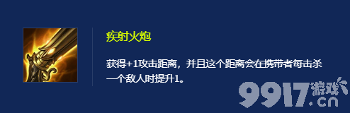 《金铲铲之战》S14斗战克格莫阵容搭配及拉面鳄鱼玩法攻略