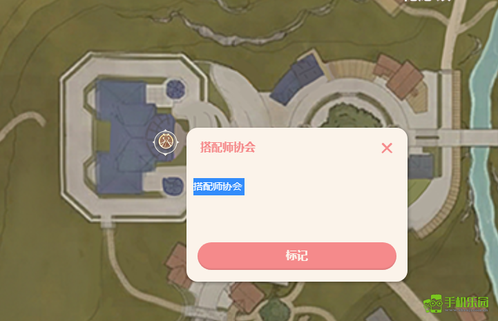 无限暖暖搭配师协会怎么找