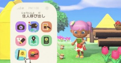 动物森友会联机好友添加及多人游戏攻略