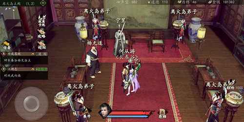 下一站江湖千叶如来获取攻略：离火岛任务与佛迎西天解锁