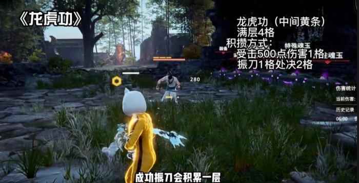 《永劫无间》双节棍横栏与连招技巧深度解析