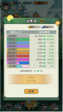 剑决天下新手入门指南：稳扎稳打快速成长