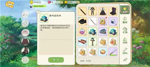 小森生活换房子外观全攻略：简单步骤助你打造梦幻家园