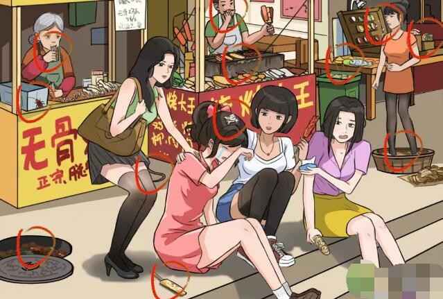 《疯狂梗传》干净又卫生2通关全攻略：12处不卫生细节大公开