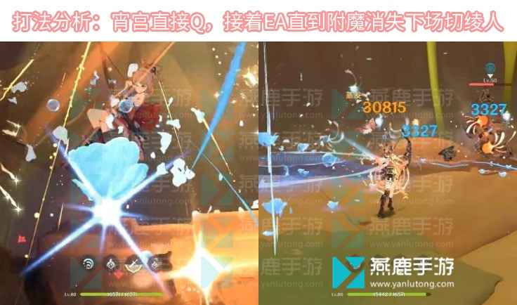 原神3.6活动攻略：合剂演进第四天潜能玩法详解