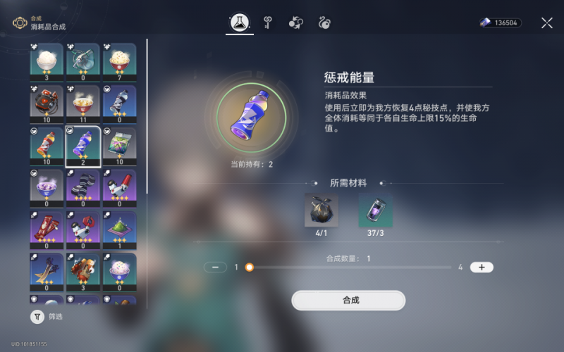 崩坏星穹铁道赴死者向你致敬成就攻略：如何轻松达成