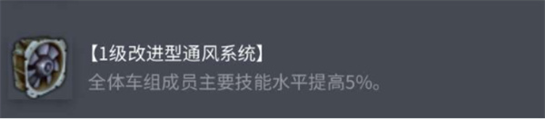 坦克世界查狄伦暴风配件选择详解:伏击型爆发流推荐