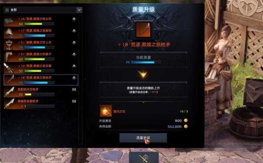 命运方舟主线跑岛怎么选：先做主线还是先跑岛？