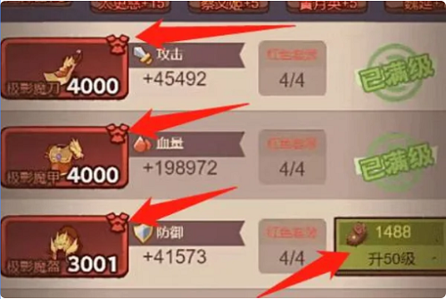 咸鱼之王6850华佗通关全攻略：阵容选择与装备加点详解