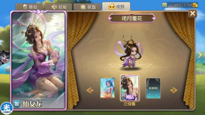小冰冰传奇怀旧服时光回廊闭月羞花皮肤：百抽成本约500元，抽中难度解析
