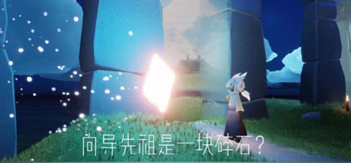 光遇破碎季新地图全解析