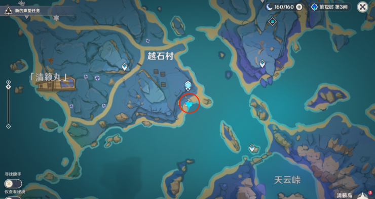 原神益智海域成就解锁全攻略