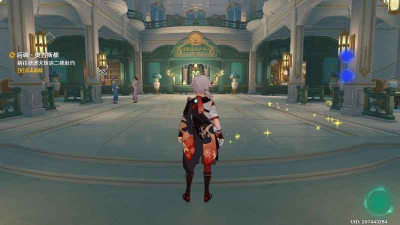 原神艾梅莉埃传说任务香氛瓶之章完整攻略：前调·花债到后调·奥古斯都步骤详解