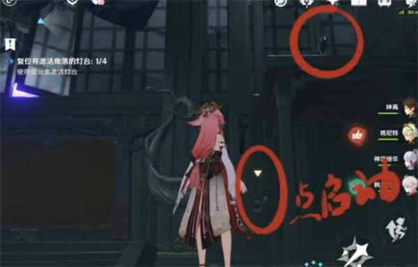 原神降灵密室宝箱位置全解析