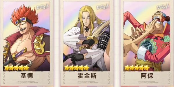 《航海王:梦想指针》三选一攻略:基德与霍金斯推荐及选择指南