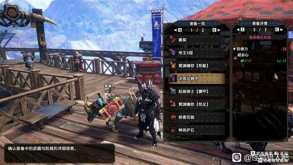 怪物猎人崛起曙光2.0太刀配装合集：怪异炼化玩法详解