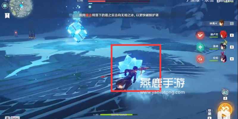原神无相之冰：破盾全攻略，轻松击败雪山新Boss