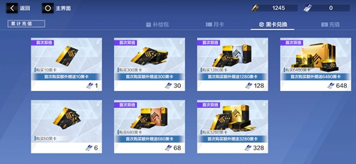 战双帕弥什黑卡怎么用才不亏：资源分配与使用攻略