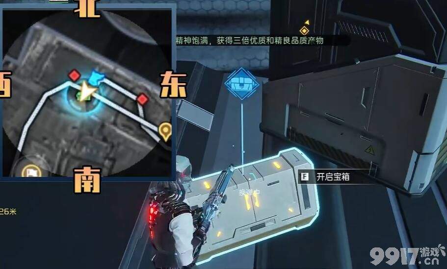 星球重启拟态生物专家勋章获取全攻略