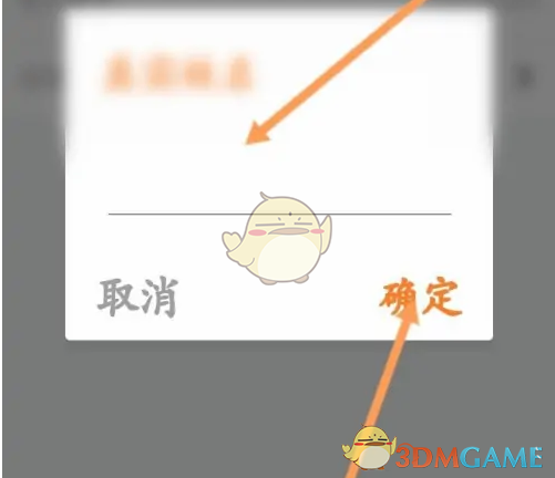 工程相机如何修改真实姓名：详细步骤与设置方法