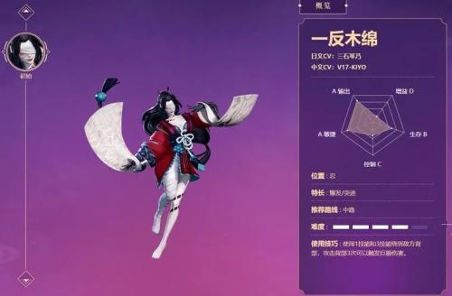 决战平安京一反木绵昙黛拂霜皮肤怎么搞到手