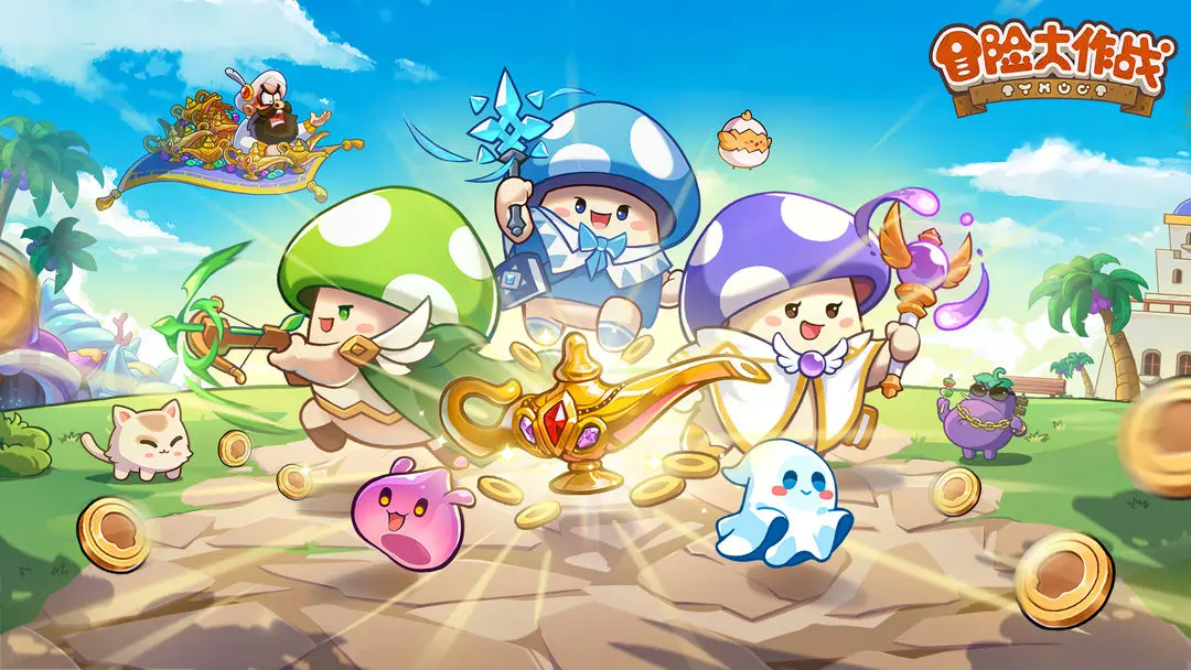 冒险大作战福利大揭秘：亲测有效兑换码分享，资源丰厚速抢！