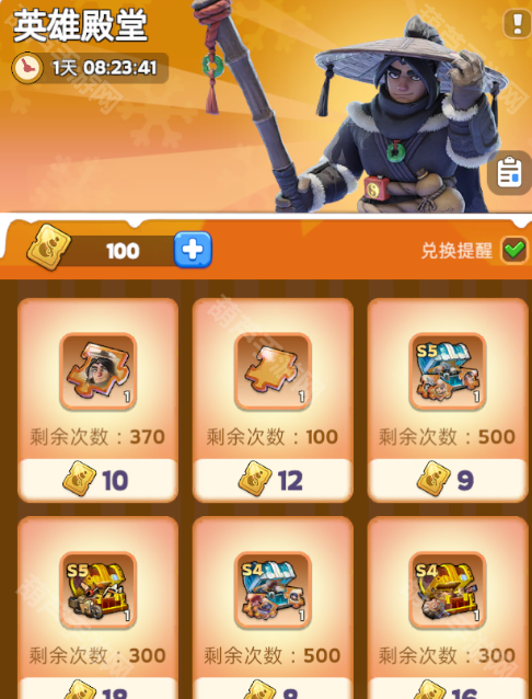 六代盾无名强度测评：值不值得换？