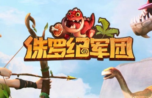 侏罗纪军团福利码分享：永久兑换码与礼包码汇总