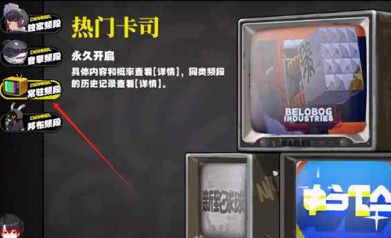 《绝区零》珂蕾妲培养指南：值得培养吗？培养建议