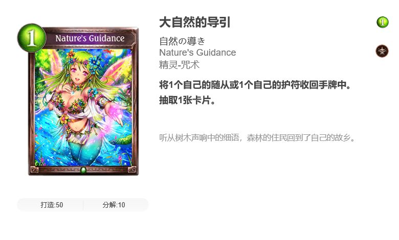影之诗回手用法全解析：核心技巧与策略深度指南