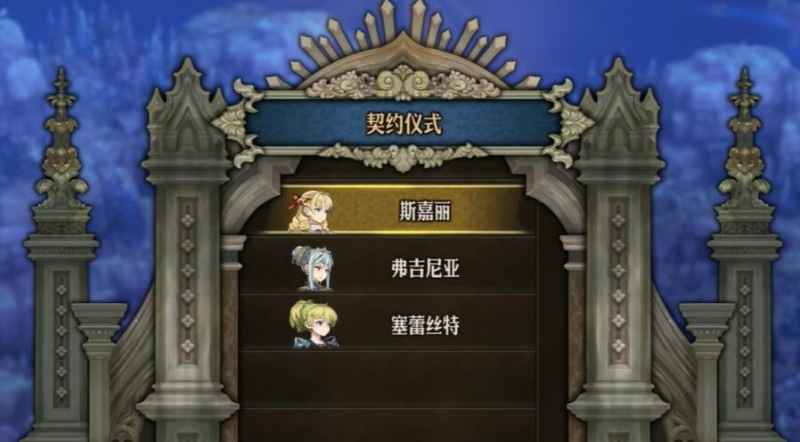 圣崇武器获取方法详解