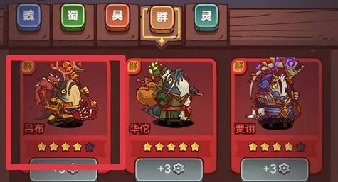 咸鱼之王推图最稳阵容4000-6000深度解析